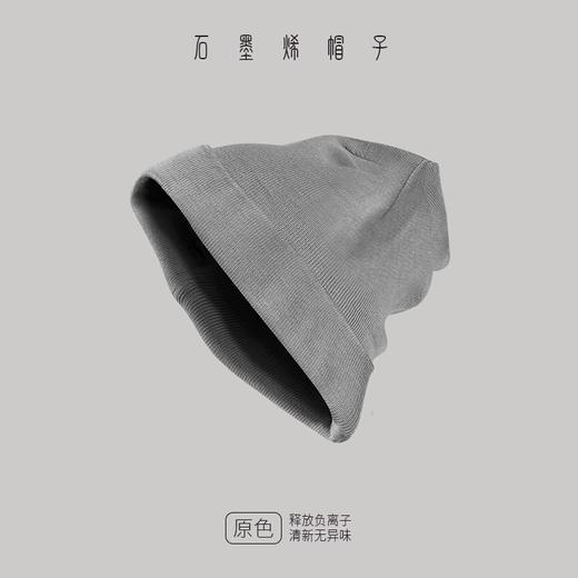 【年货节】骏丰济福保暖护肩披肩艾灸发热电热肩颈&石墨烯套装围巾帽子 商品图7