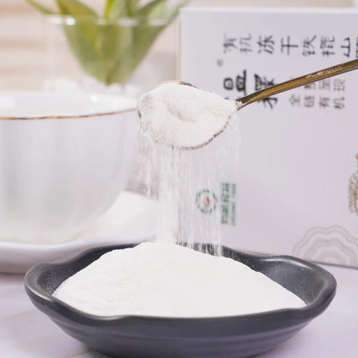 温释有机冻干铁棍山药粉144g盒装（18g*8条）营养冲饮粉 商品图4
