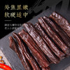蒙时代 8.0风干牛肉200g 商品缩略图0