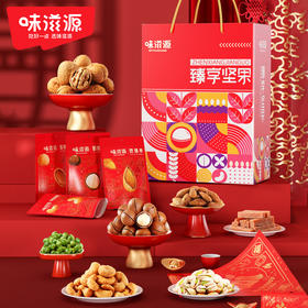 【鼎】味滋源 臻享坚果红色大礼包MAX 2156g