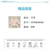 丽婴房-童衣类（冬）C9上衣 BABY冬3基本創意象 商品缩略图4