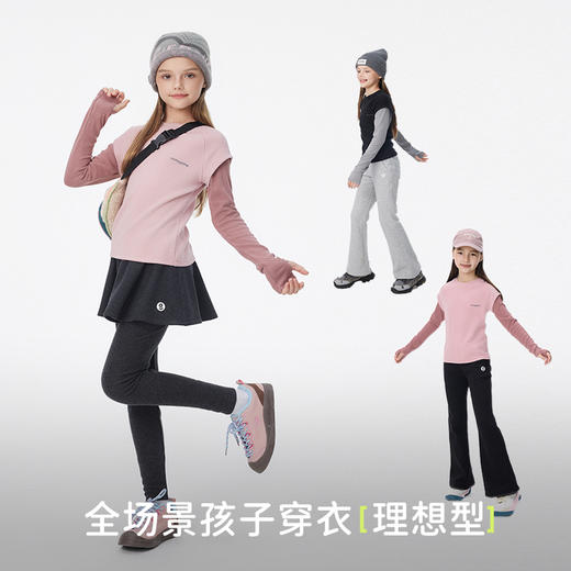 onmygame 【nuonuo糯糯衣】亲子款女童t恤长袖秋冬假两件 商品图4