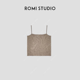 ROMI STUDIO“基础随性”7s羊绒羊毛混纺单边针织背心吊带 432A7114