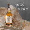 泰斯卡37年 传世臻品系列3.0 苏格兰单一麦芽威士忌 700ml 商品缩略图3