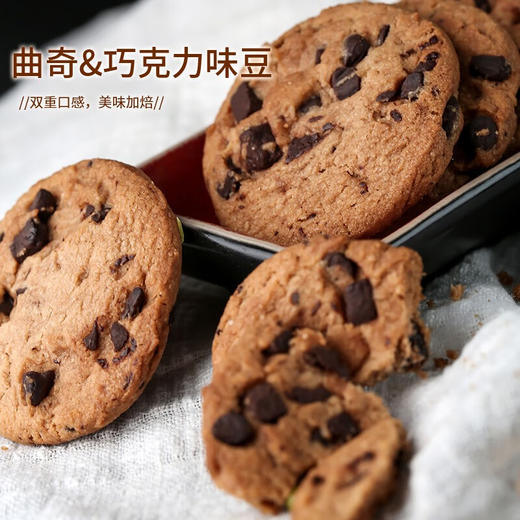 【鼎】盼盼 零食大礼包 846克 商品图4