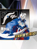 万代 Bandai 奥特巨大超可动系列-赛罗奥特曼豪华套装BANC12301 商品缩略图1