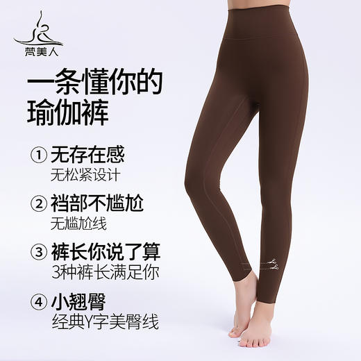 梵美人F2137 瑜伽长袖带扣指 不带胸垫 云糯柔感 商品图3