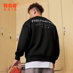有志者UZIS 美式休闲运动卫衣男篮球跑步秋季复古圆领套头衫[烙印