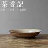 茶香记 粉引手拉壶承 拙朴素雅 器型简约 手作温度 点心盘 商品缩略图1