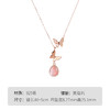 Winy925纯银粉蝶秘境项链送女友闺蜜节日生日礼物 商品缩略图4