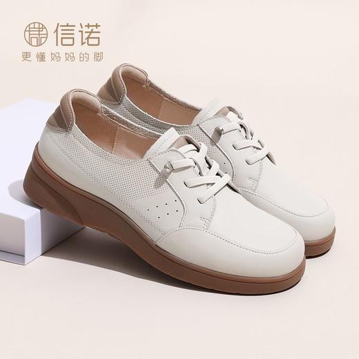 信诺 真皮舒适女鞋 2024新款秋季百搭小白鞋平底软底妈妈休闲板鞋Q2023-5 商品图0
