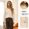 
OLrain欧芮儿法式小香风针织开衫女秋季2024新款杏色气质通勤毛衣 商品缩略图3