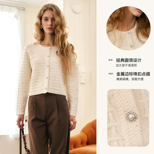 
OLrain欧芮儿法式小香风针织开衫女秋季2024新款杏色气质通勤毛衣 商品图3