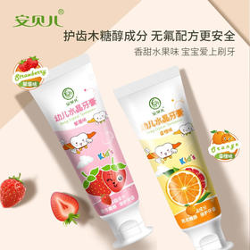 安贝儿幼儿水晶牙膏套装香橙味60克+草莓味60克 呵护牙龈 坚固乳牙