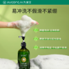 九宫艾艾草清爽沐浴露 持久留香 滋润保湿 商品缩略图4
