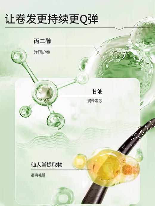 likefeel泡沫发蜡蓬松定型摩斯 商品图3