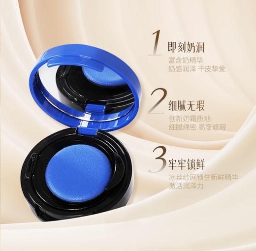 【HF】无忧购阿玛尼蓝气垫造型轻垫粉底2g 遮瑕持妆（截单后3-5天发货) 商品图1