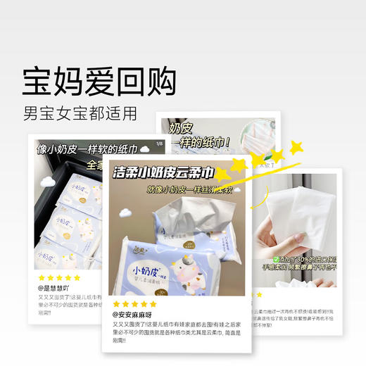 【ZY25】洁柔乳霜小抽纸3层40抽* 10包 商品图4