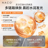 【319任选4️⃣件 】虾青素双抗弹润紧致睡眠面膜100g 商品缩略图2