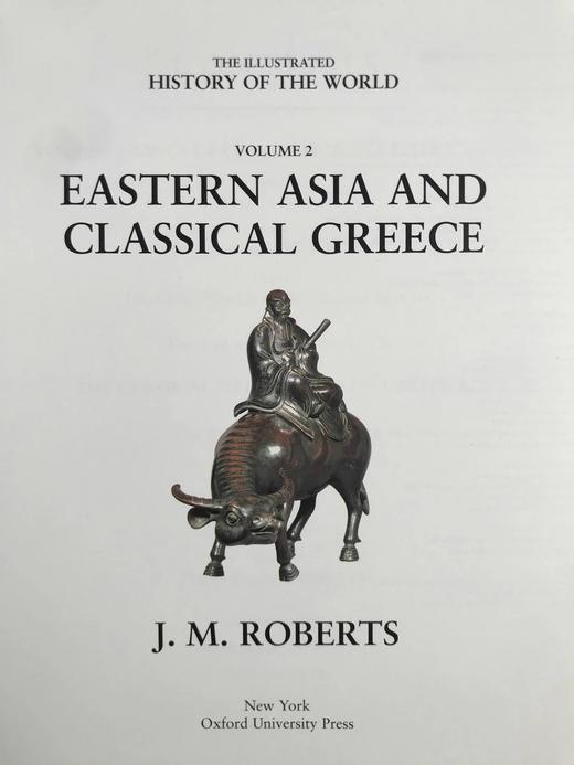 东亚与古希腊图史 数百幅插图 精装大16开 商品图3