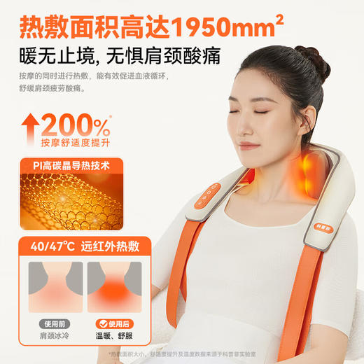 【小家电】科普菲颈椎按摩器肩颈按摩器理疗仪斜方肌按摩披肩腰背部颈部按摩仪KPF-Neck06 HF 商品图7