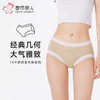 都市丽人内裤舒肤棉平角裤RC泡格提花拉架女士内裤LKT5K4 商品缩略图0
