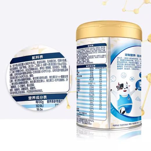 伊利奶粉QQ星榛高700g 商品图2