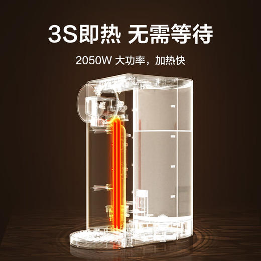 海尔兄弟 电热水瓶 电水壶台即热饮水机 多功能除氯台式免安装家用恒温调奶器 2.5L四档调温/3秒即热EY101 商品图1