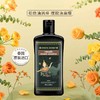 【超值三瓶装】泰国 VINCERE ANCIENT黑姜洗发水 400ml/瓶 家庭装 商品缩略图1