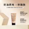 【HF】无忧购兰蔻持妆轻透粉底液PO-01 5ml（截单后3-5天发货) 商品缩略图2
