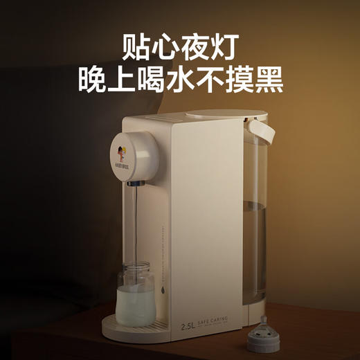海尔兄弟 电热水瓶 电水壶台即热饮水机 多功能除氯台式免安装家用恒温调奶器 2.5L四档调温/3秒即热EY101 商品图3