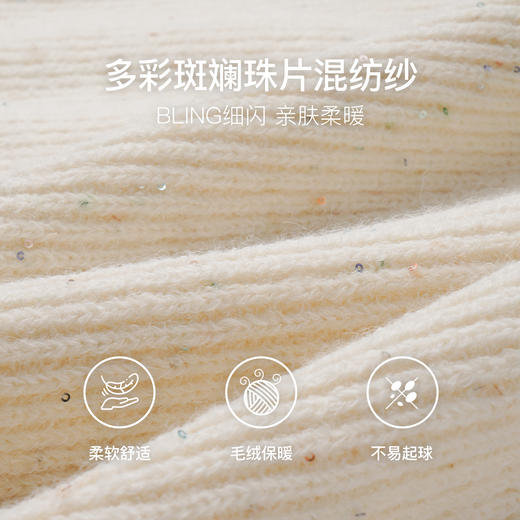 OLrain欧芮儿法式杏色针织衫女早秋2024年新款V领宽松珠片上衣 商品图4