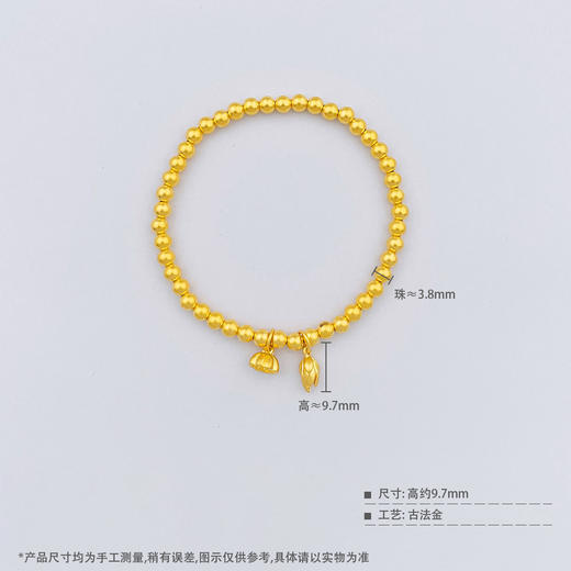 【限时克减150元】足金999.9 #两世欢 # 古法两世欢手串圆珠弹力绳手串（珠约3.8mm，周长约16-17cm）(AVGFSCW00007)补差价）预售产品下单后不退款不退货不换货不补差价 商品图3