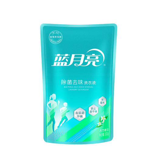 蓝月亮亮白增艳洗护组合套装 3.335KG 商品图3