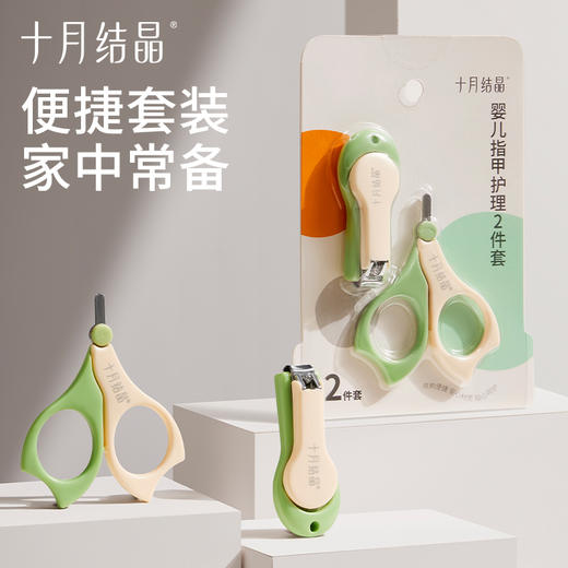 婴儿指甲剪新生专用指甲刀儿童新生儿宝宝护理工具指甲钳 商品图4