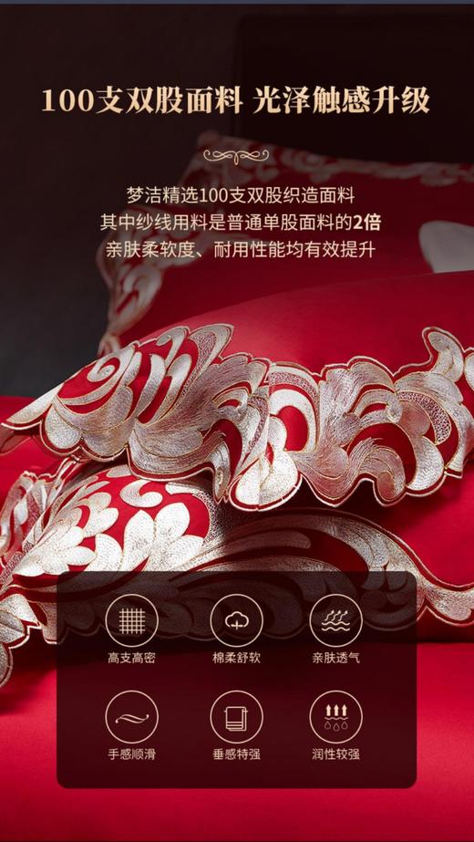 梦洁MENDALE长绒棉独幅定位蕾丝五件套：女王殿下1010100576 商品图1