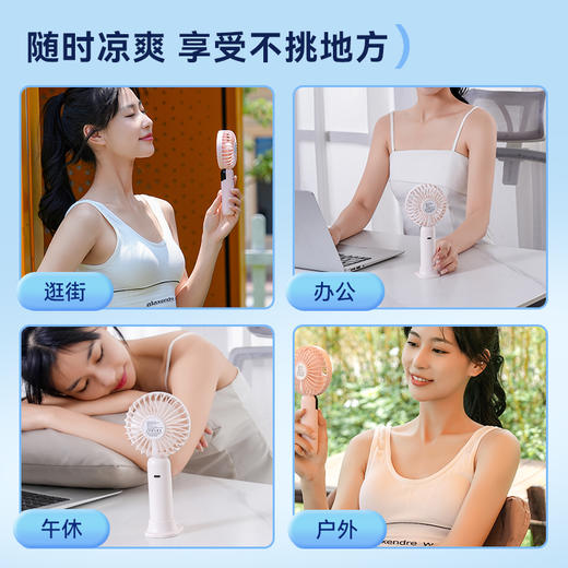 科迈升 数显手持桌面小风扇YM-F2022 商品图4