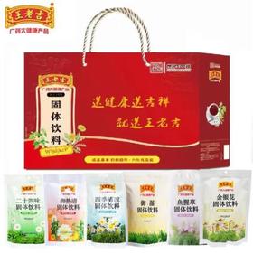 【王老吉】固体凉茶六包装