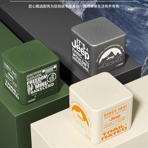 Jeep无线蓝牙便携音响 | 360°环听盛宴 商品图2