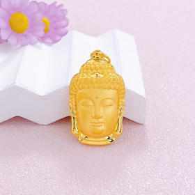 【限时克减150元】足金999 【精品】空心天赐鸿福佛头吊坠佛佑平安吊坠（不含链）(AUDZ00001-4)（预售产品下单后不退款不退货不换货不补差价）