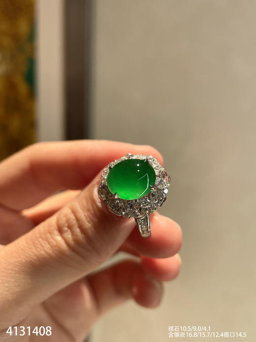 蛋面戒指【4131408】具体价格微信咨询 商品图2