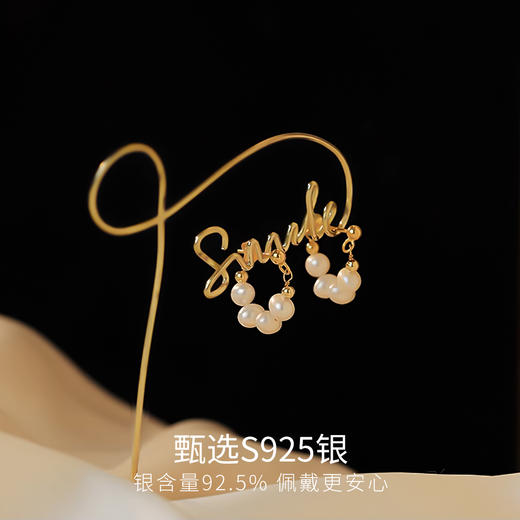 Winy925纯银素雅耳环送女友闺蜜节日生日礼物 商品图2