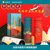创意中国风保温杯国潮古风304不锈钢显示温度水杯商务礼品杯子 商品缩略图0