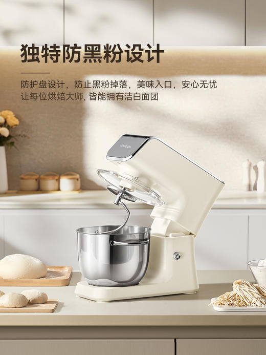 【赠送冰袋】凯度小磐石F6C彩屏升级款厨师机 商品图3