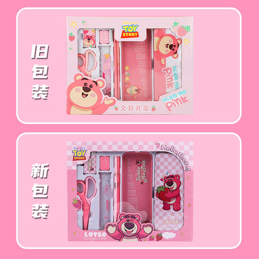 迪士尼文具礼盒套装小学生开学礼品儿童节礼物 商品图9