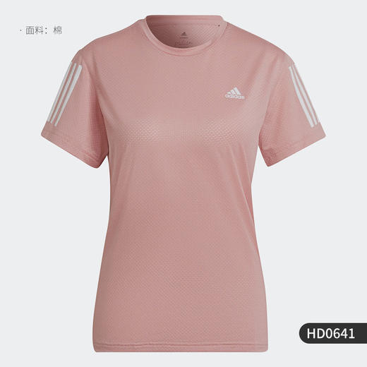 5折【自营】adidas/阿迪达斯  夏季女子运动休闲透气短袖T恤 HD0641 商品图3