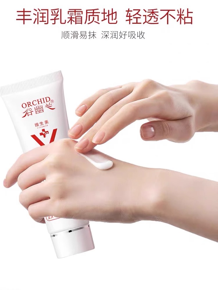 【特价优惠】谷幽兰防裂护手抑菌乳膏防干防裂保湿补水护手霜滋润列霸80克