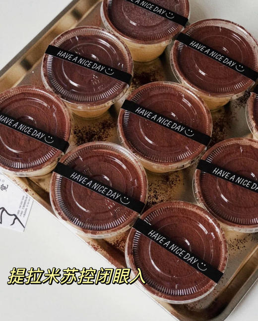 提拉米苏控闭眼入—正宗意式低糖提拉米苏杯（推荐 商品图0