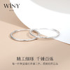 Winy925纯银2024新品极简素圈耳环送女友闺蜜老婆爱人节日生日礼物 商品缩略图1