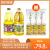 【直降17元，再送乌冬面*3】中粮初萃玉米油1.8L+小榨王稻米油1.8L-（乌冬面效期至2024年12月19日；玉米油效期至2025年5月；稻米油效期至2025年7月12日）-专享价 商品缩略图0